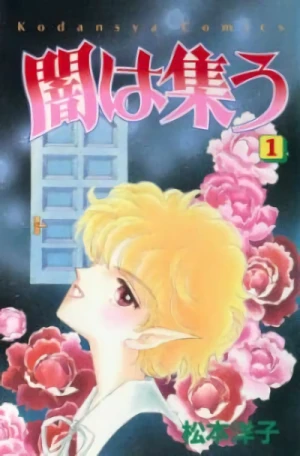 Manga: Yami wa Tsudou