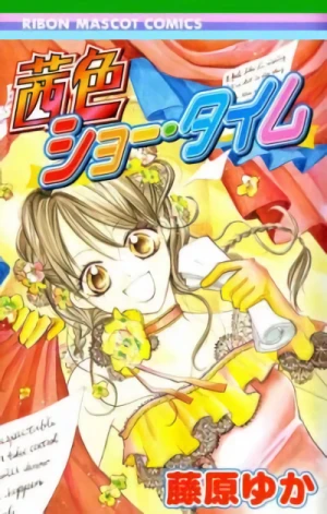 Manga: Akaneiro Show Time