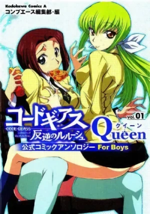 Code Geass: Hangyaku no Lelouch Picture Drama (TV Mini Series 2007