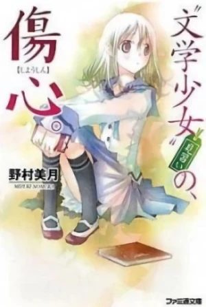 Manga: Book Girl: Apprentice