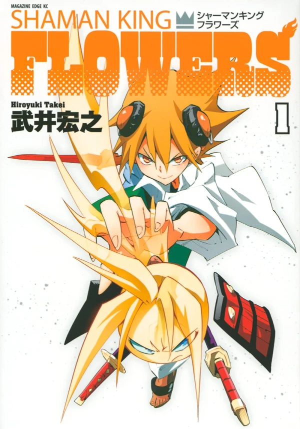 Manga: Shaman King: Flowers