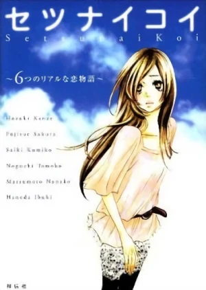 Manga: Setsunai Koi