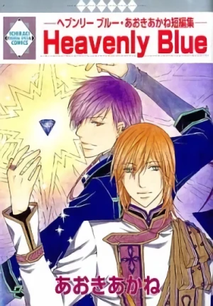 Manga: Heavenly Blue: Aoki Akane Tanpenshuu