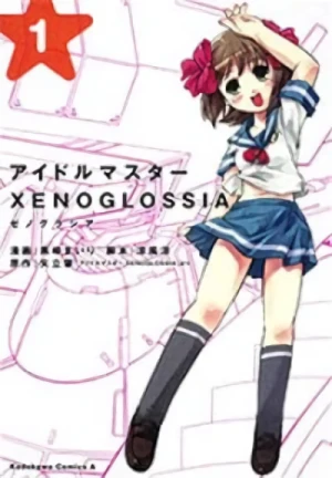Manga: Idolmaster Xenoglossia