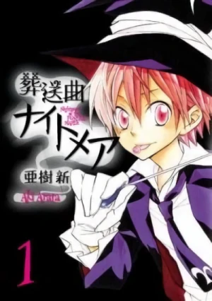 Manga: Sousoukyoku Nightmare