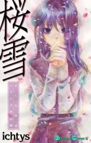 Manga: Sakura Yuki