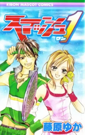 Manga: Smash 1