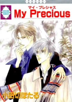 Manga: My Precious