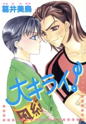 Manga: Daikirai!