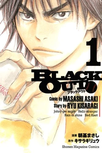 Manga: Black Out
