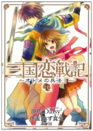 Manga: Sangoku Rensenki: Otome no Heihou!