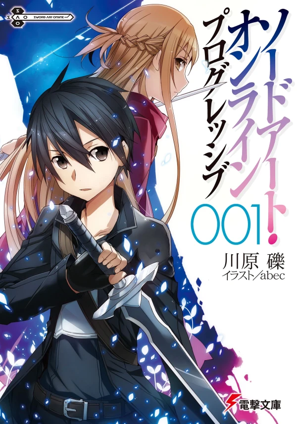 Manga: Sword Art Online: Progressive