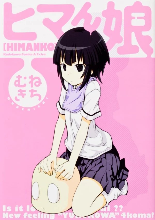 Manga: Himanko