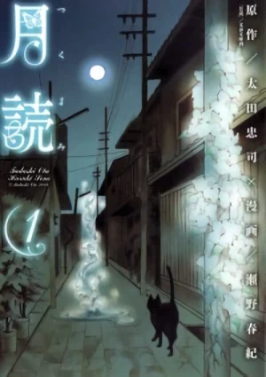 Manga: Tsukuyomi