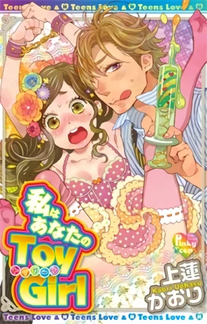 Manga: Watashi wa Anata no Toy Girl