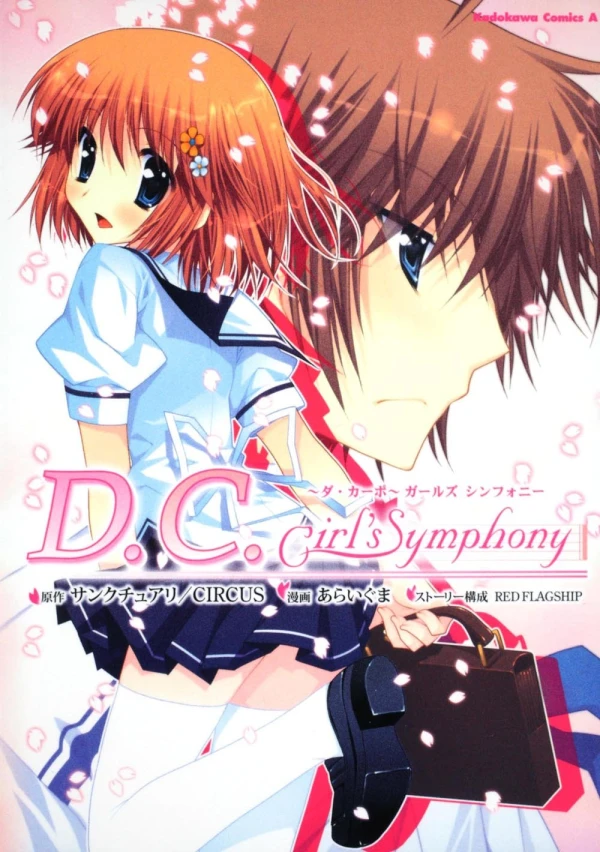 Manga: Da Capo Girl’s Symphony