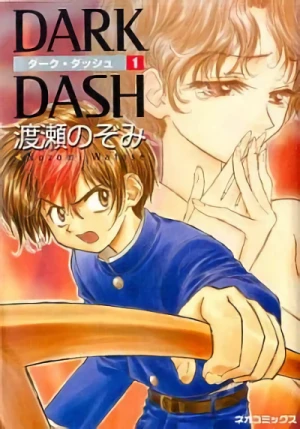 Manga: Dark Dash