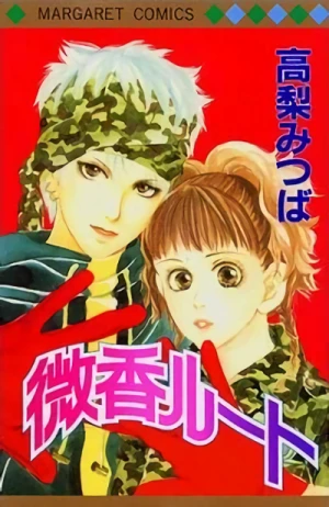Manga: Bikou Root