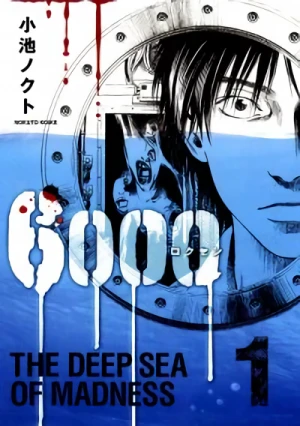 Manga: 6000: Rokusen