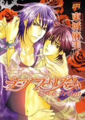 Manga: Love Prism