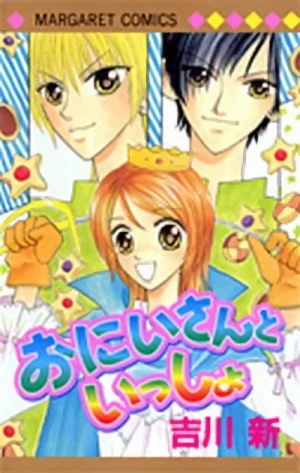 Manga: Oniisan to Issho