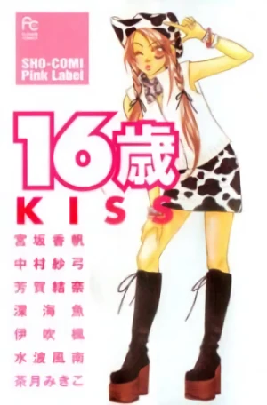 Manga: 16-sai Kiss