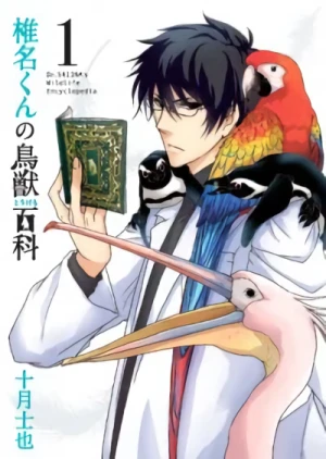 Manga: Shiina-kun no Torikemo Hyakka