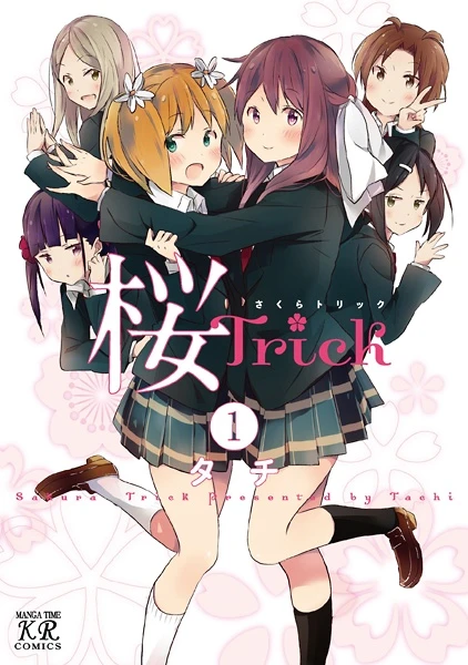 Manga: Sakura Trick