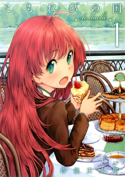 Manga: Komorebi no Kuni: Le duché