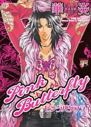 Manga: Pink Butterfly