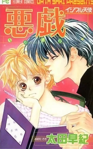 Manga: Itazura: Ijiwaru Tenshi
