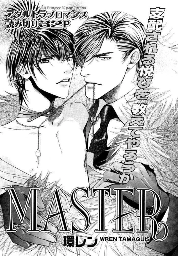 Manga: Master
