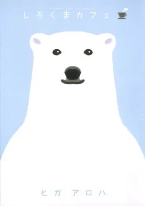 Manga: Polar Bear Café