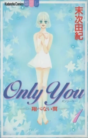 Manga: Only You: Tobenai Tsubasa