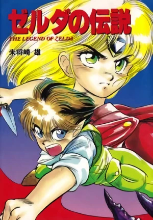 Manga: Zelda no Densetsu