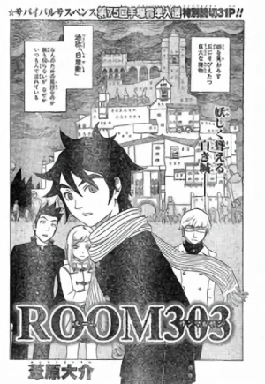 Manga: Room 303