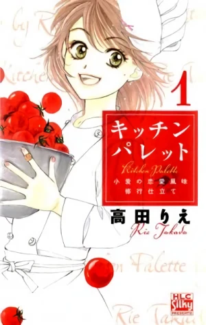 Manga: Kitchen Palette