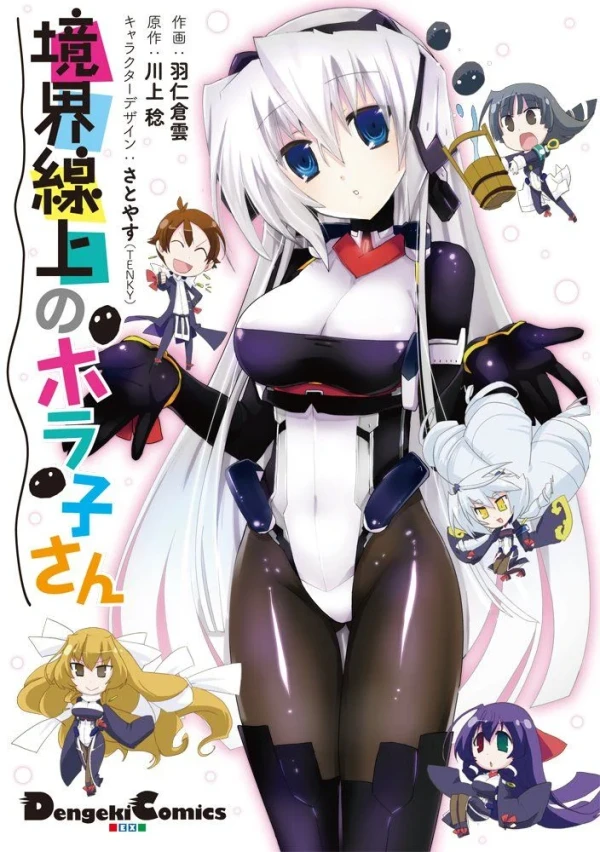 Manga: Kyoukaisenjou no Horako-san