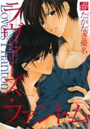 Manga: Lovers Phantom