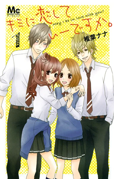 Manga: Kimi ni Koishitei desu ka.
