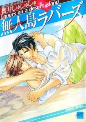 Manga: Mujintou Lovers