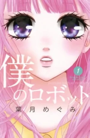 Manga: Boku no Robot