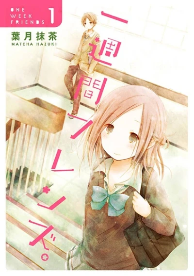 Manga: One Week Friends