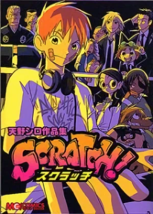 Manga: Scratch!