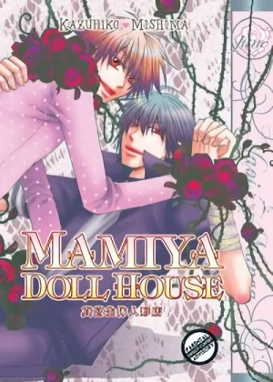 Manga: Mamiya Doll House