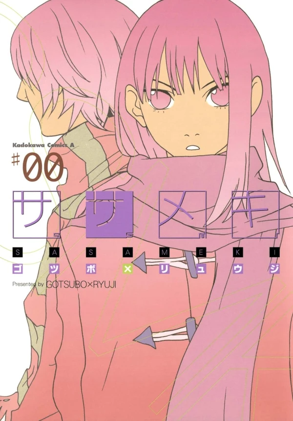 Manga: Sasameki