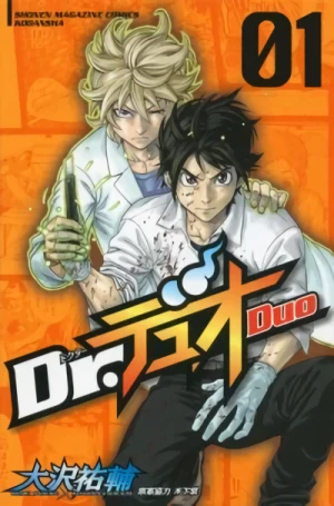 Manga: Dr. Duo