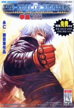 Manga: King of Fighters 2002