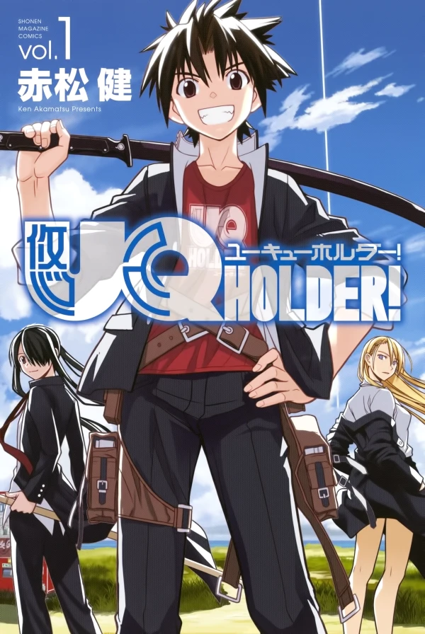 Manga: UQ Holder!