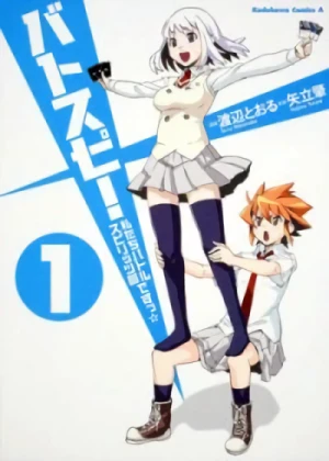 Manga: Batosupi! Watashi Battle Spirits-bu desu
